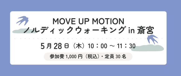 0528NW斎宮＿バナー